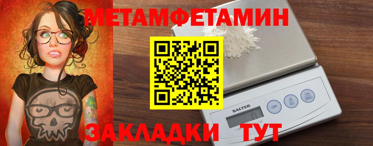 АМФЕТАМИН 97%  Amphetamine  Губкинский 
