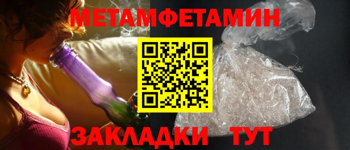 Amphetamine  Вход с VPN  Губкинский  Амфетамин Premium 