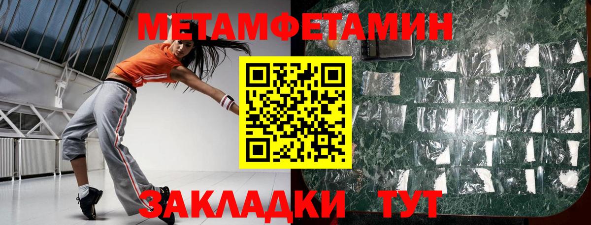 АМФЕТАМИН Розовый Губкинский