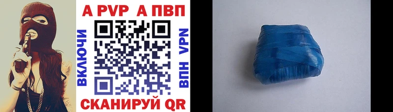 А ПВП кристаллы  сколько стоит  мега вход  Губкинский 