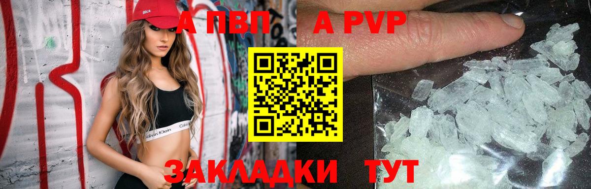 Alpha PVP VHQ Губкинский