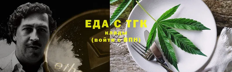 Canna-Cookies конопля  Губкинский 