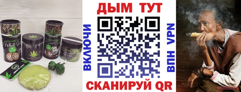 Cannafood марихуана  как найти закладки  ОМГ ОМГ онион  Губкинский 