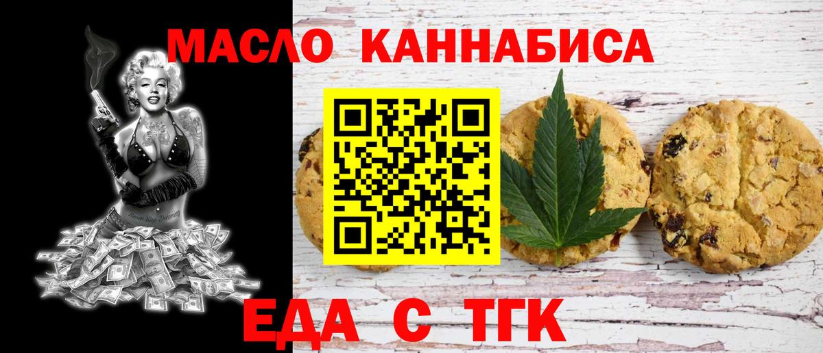 Метадон Губкинский