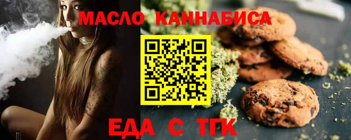 МЕФ  Кокаин  МАРИХУАНА  Вход с VPN  МДМА  Губкинский  Гашиш  ГАШИШ  Конопля 