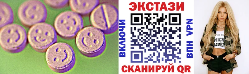 ЭКСТАЗИ Cube  ссылка на мегу рабочий сайт  Губкинский 