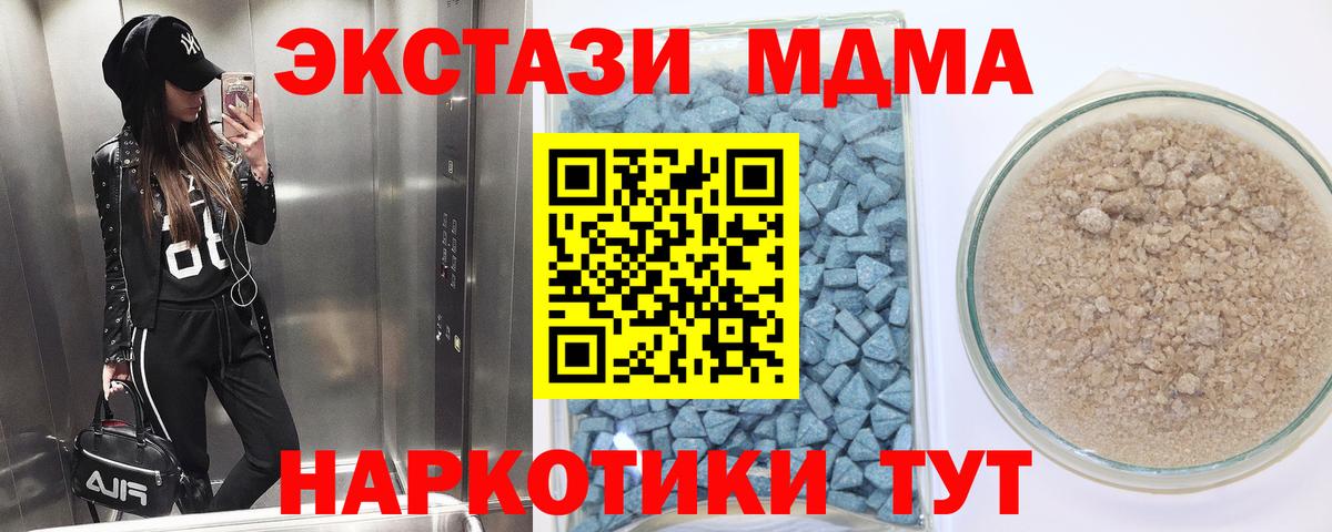 Губкинский  Экстази 99%  мега вход  Вход с VPN  ЭКСТАЗИ XTC  Ecstasy 