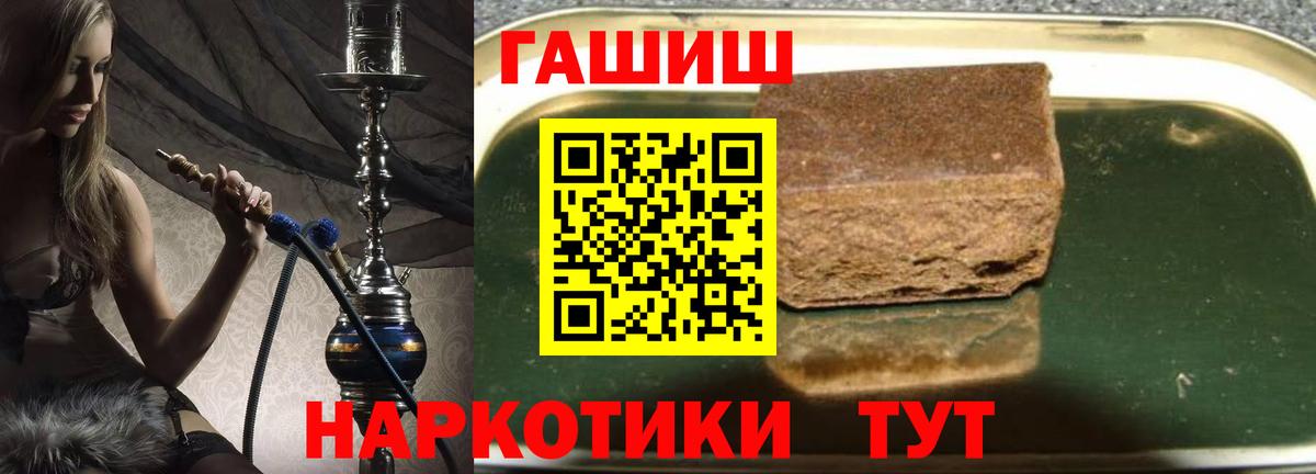 Меф МЯУ МЯУ   Бошки Шишки  Альфа ПВП СОЛЬ   ГАШ  Губкинский  Вход с VPN 