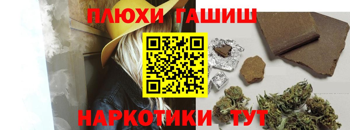 ГАШИШ 40% ТГК  магазин продажи наркотиков  ГАШ  Губкинский  Гашиш 40% ТГК 