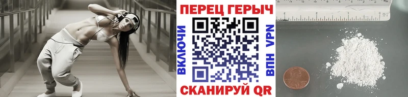 Героин белый  Губкинский 