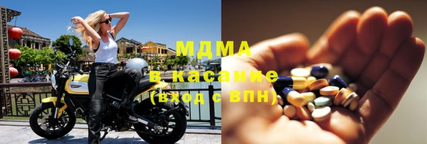 МДМА Новозыбков