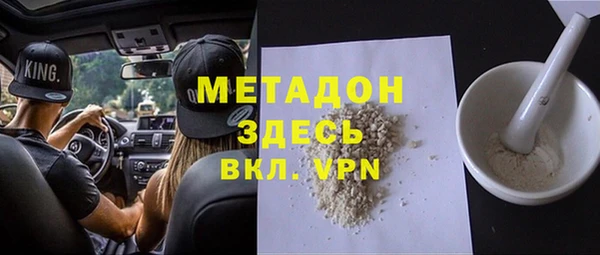 ECSTASY Новокубанск