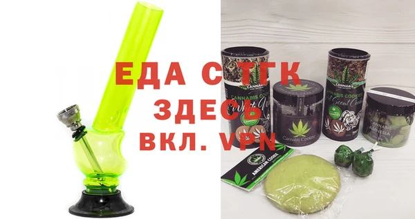 МДМА Нягань