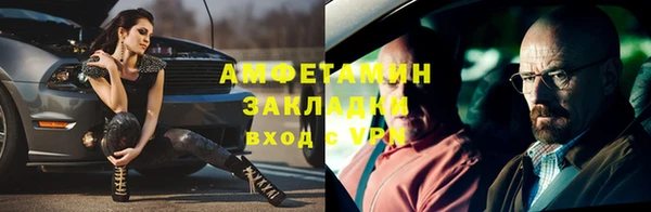 МДМА Нягань