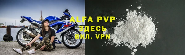 МДМА Новозыбков