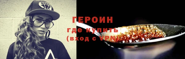 метамфетамин Бутурлиновка