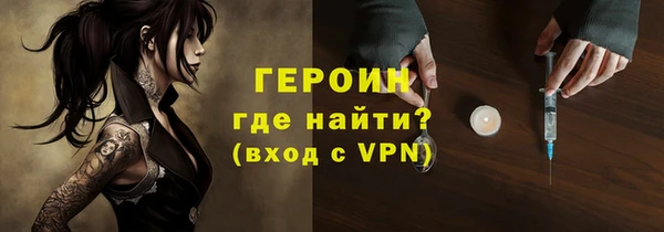 COCAINE Нязепетровск