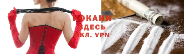 COCAINE Нязепетровск