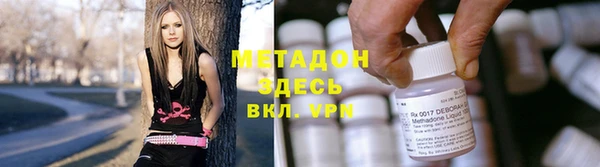 кокаин Няндома