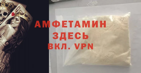 кокаин Няндома