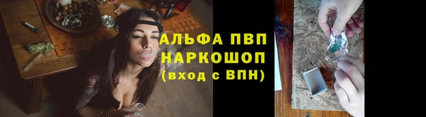 MESCALINE Тутаев