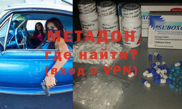ECSTASY Новокубанск