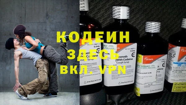 COCAINE Нязепетровск