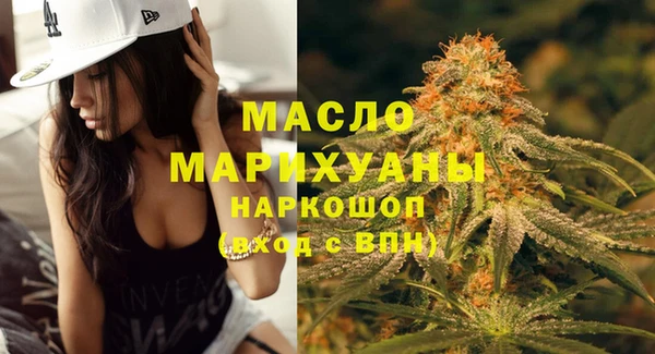 MDMA Premium VHQ Беломорск