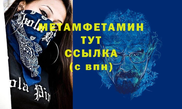 таблы Новодвинск