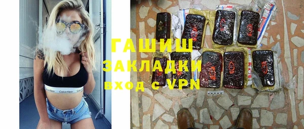МДМА Новозыбков