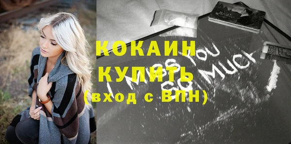 COCAINE Нязепетровск