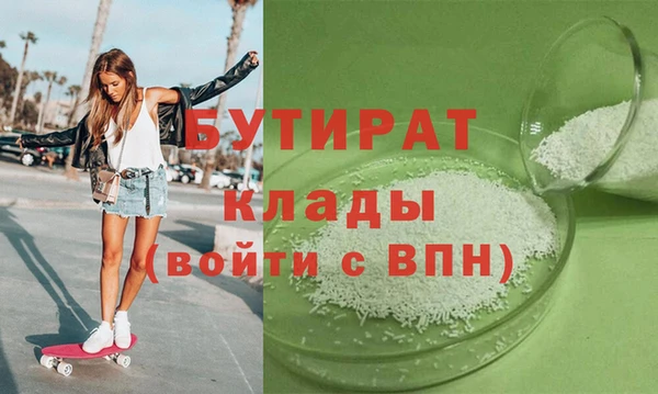 ECSTASY Новокубанск