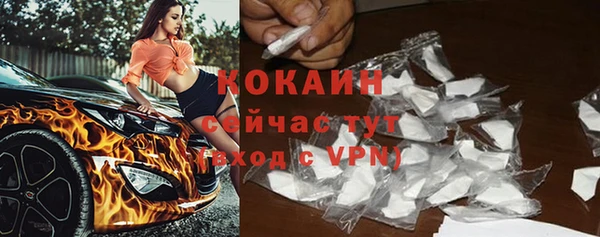кокаин Няндома