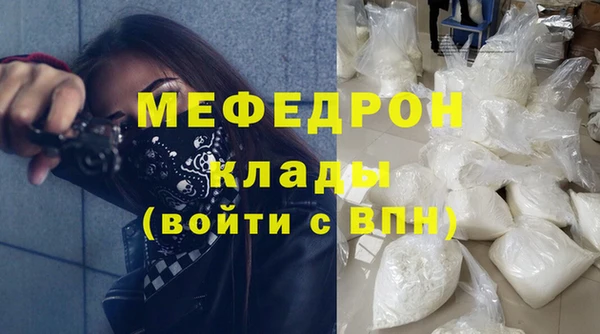 МДМА Нягань