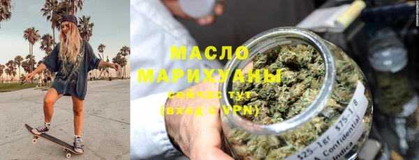 каннабис Валдай