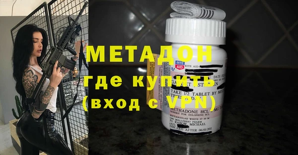 MDMA Premium VHQ Беломорск