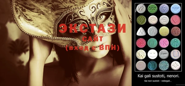 ECSTASY Новокубанск