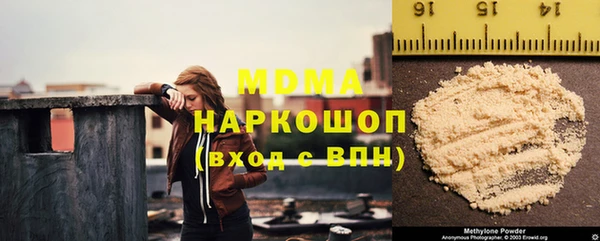 ECSTASY Новокубанск
