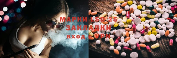 таблы Новодвинск