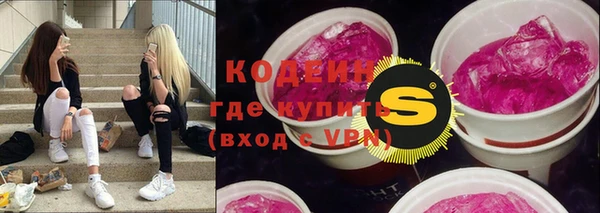 МДМА Новозыбков