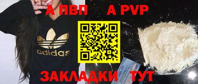 ешки Волжский