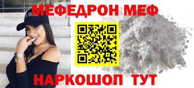 спайс Гагарин