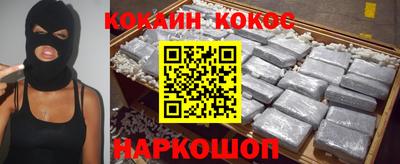 мескалин Волгодонск