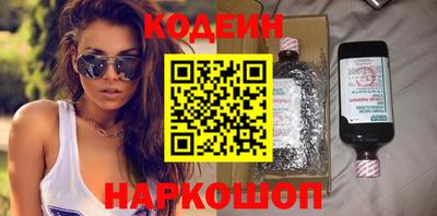 мескалин Волгодонск