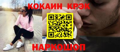 ешки Волжский