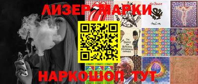 мескалин Волгодонск