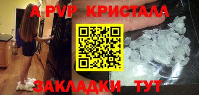 мескалин Волгодонск