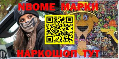 меф VHQ Гатчина