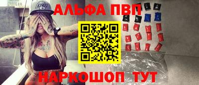 ешки Волжский