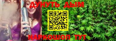 ГАЛЛЮЦИНОГЕННЫЕ ГРИБЫ Волжск